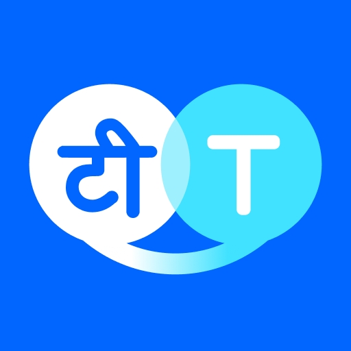 Hi Translate APK for Android Download