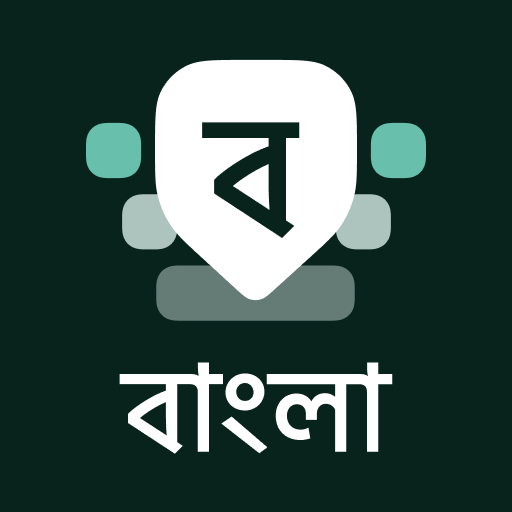 Bangla Keyboard APK for Android Download