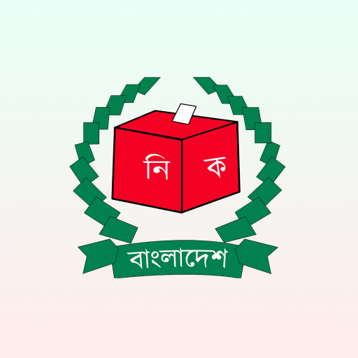 Smart Election Management BD APK for Android Download